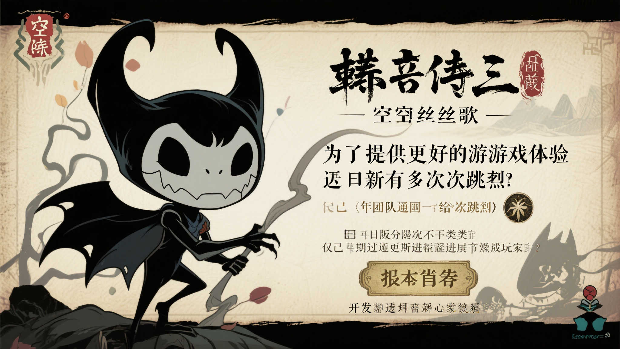 《轩辕剑叁：云和山的彼端》Switch日版延期再延期，发布时间已落后于NS2预期！