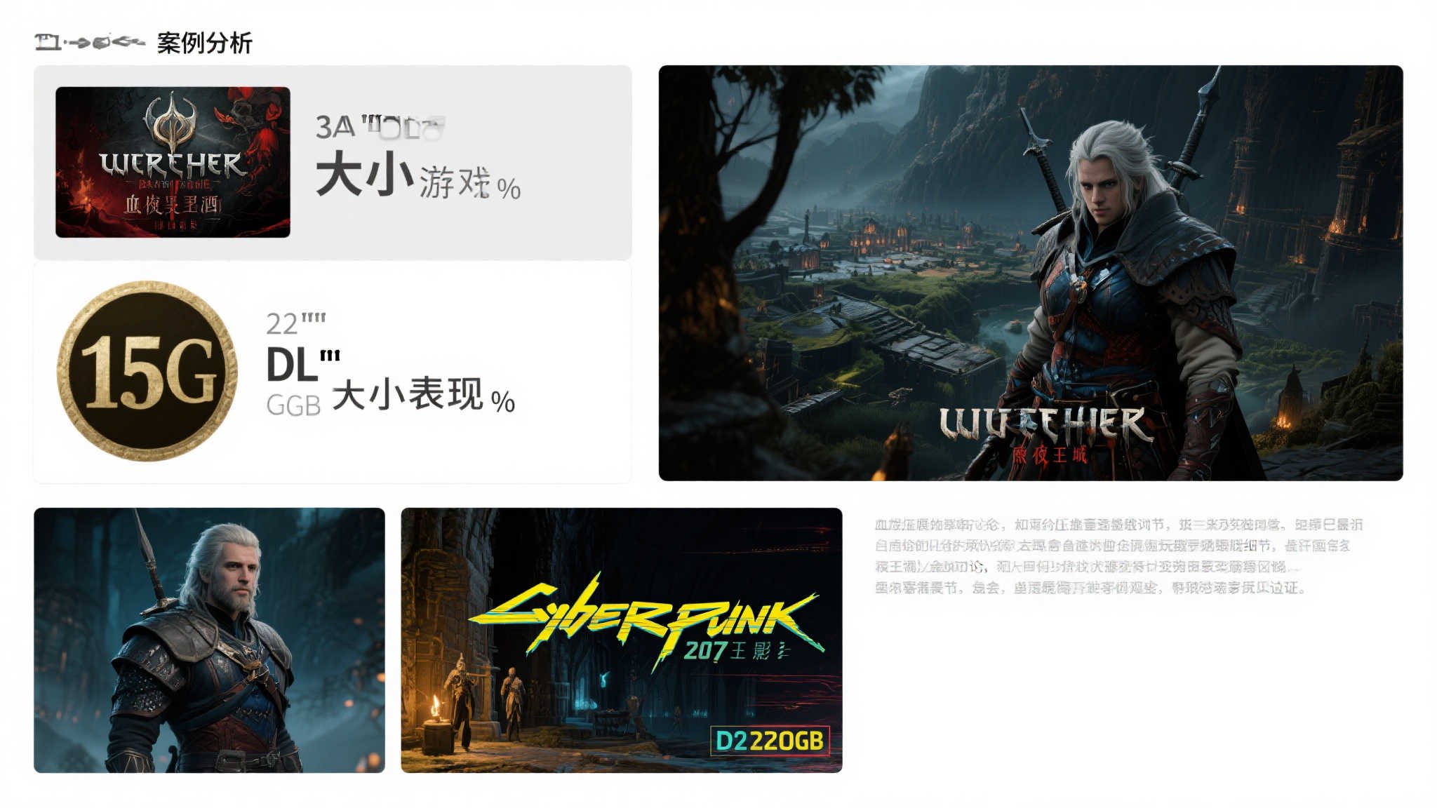 《艾尔登法环:黑夜君临》PS版容量揭晓:仅占不到22GB硬盘空间! 《艾尔登法环:黑夜君临》PS版容量揭晓:仅占不到22GB硬盘空间!