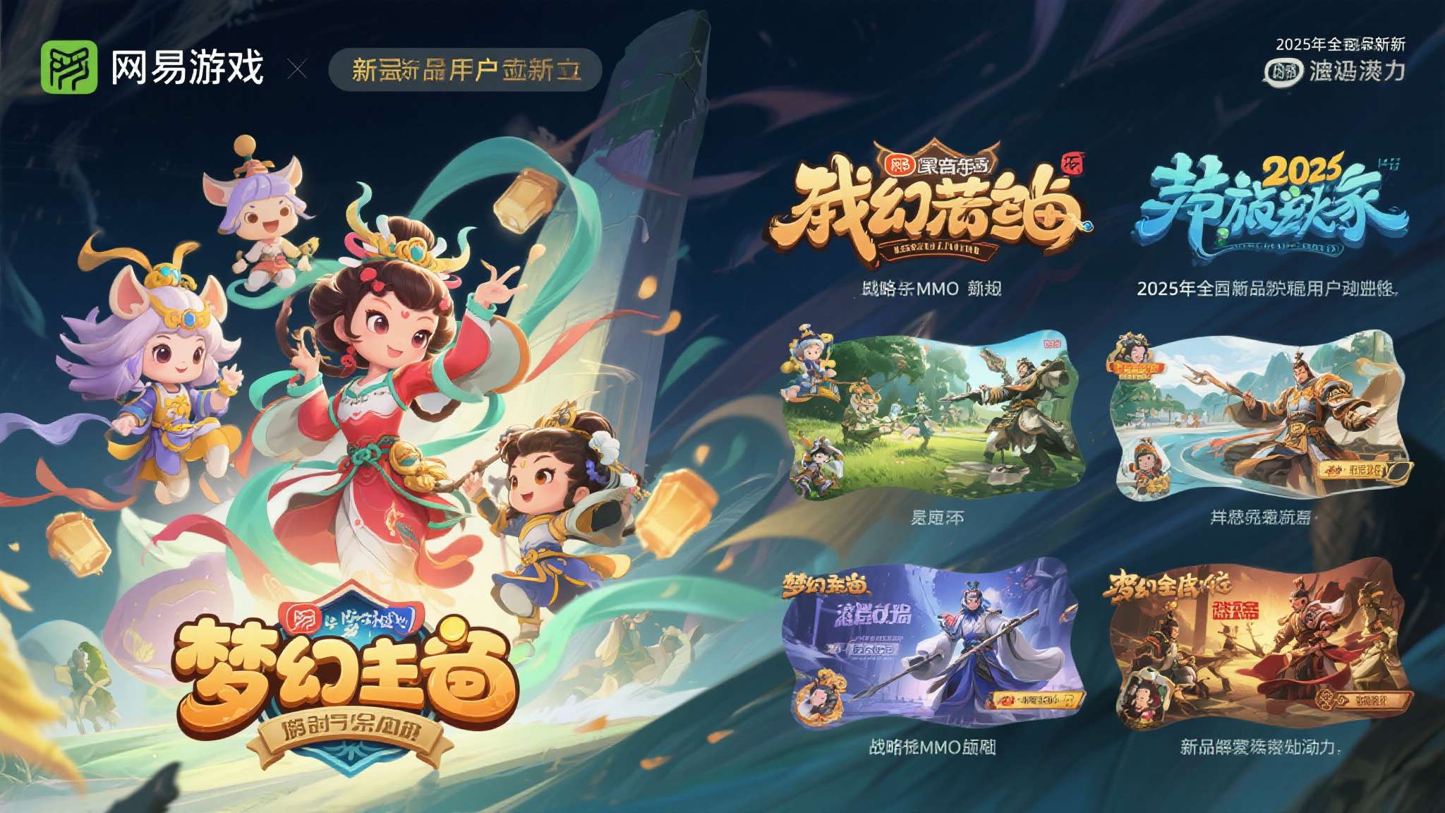 2025-2026游戏公司推荐,手机游戏、单机、小游戏、FC、GBA、怀旧、街机、模拟器游戏公司推荐 2025-2026游戏公司推荐,手机游戏、单机、小游戏、FC、GBA、怀旧、街机、模拟器游戏公司推荐