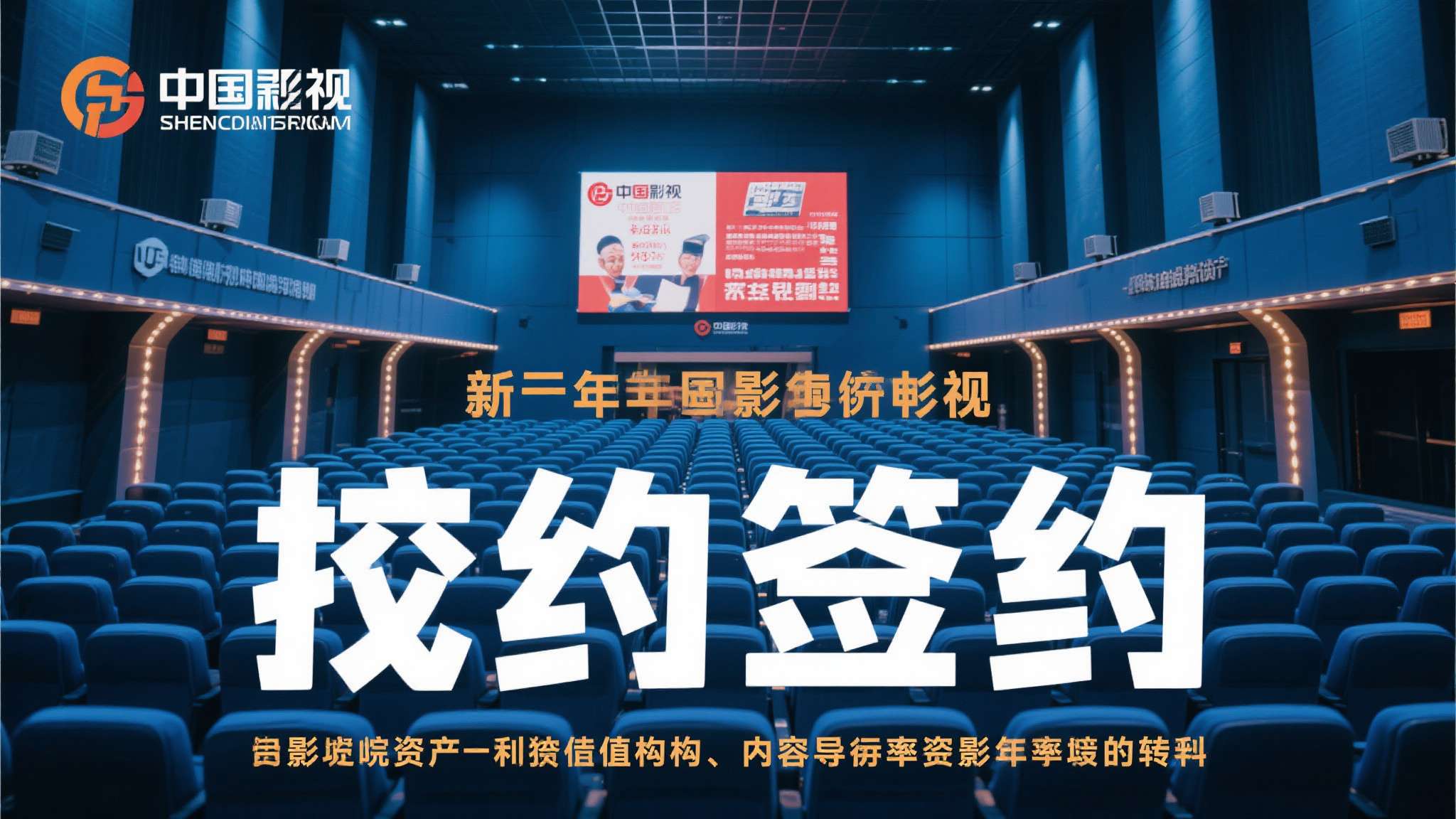 一个时代的落幕 一个时代的落幕