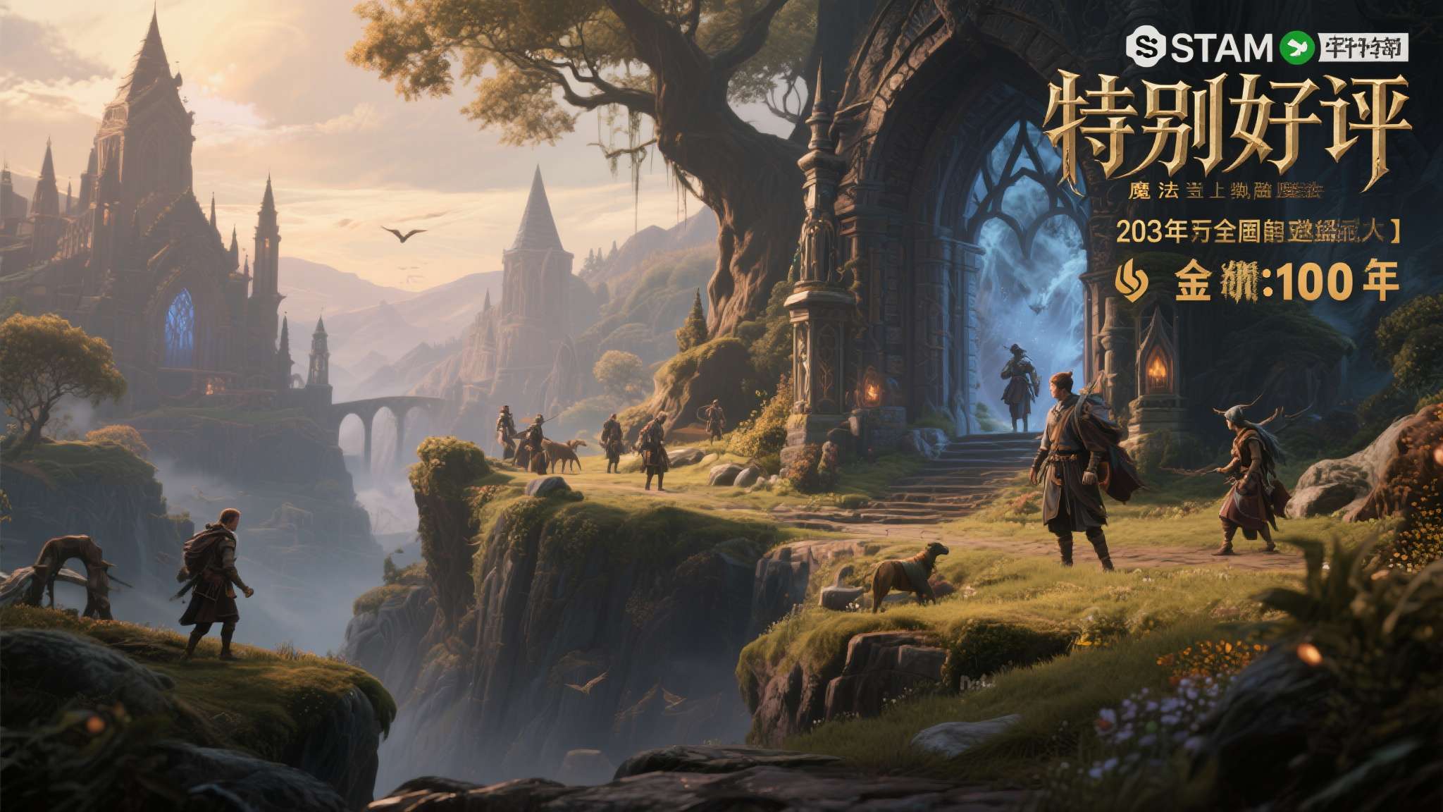 epic喜加一名单 epic喜加一名单